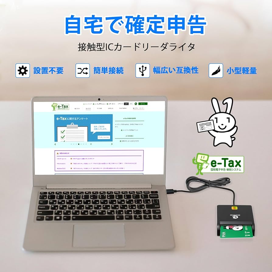 Amazon.co.jp: 【2025最新高速版】ZOWEETEK ICカードリーダー